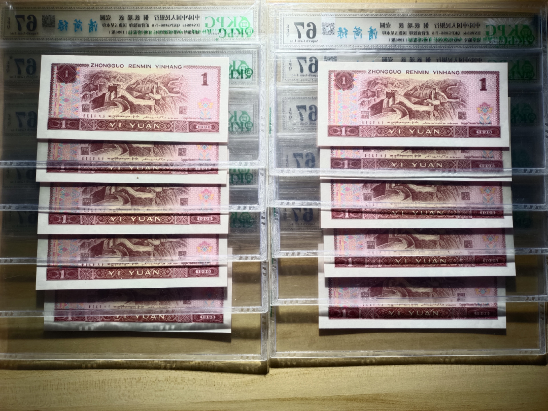 山东鲁豫钱币拍卖第16期 961清荷绿关门冠WB,81－90组标十上拍（含尾88－789）