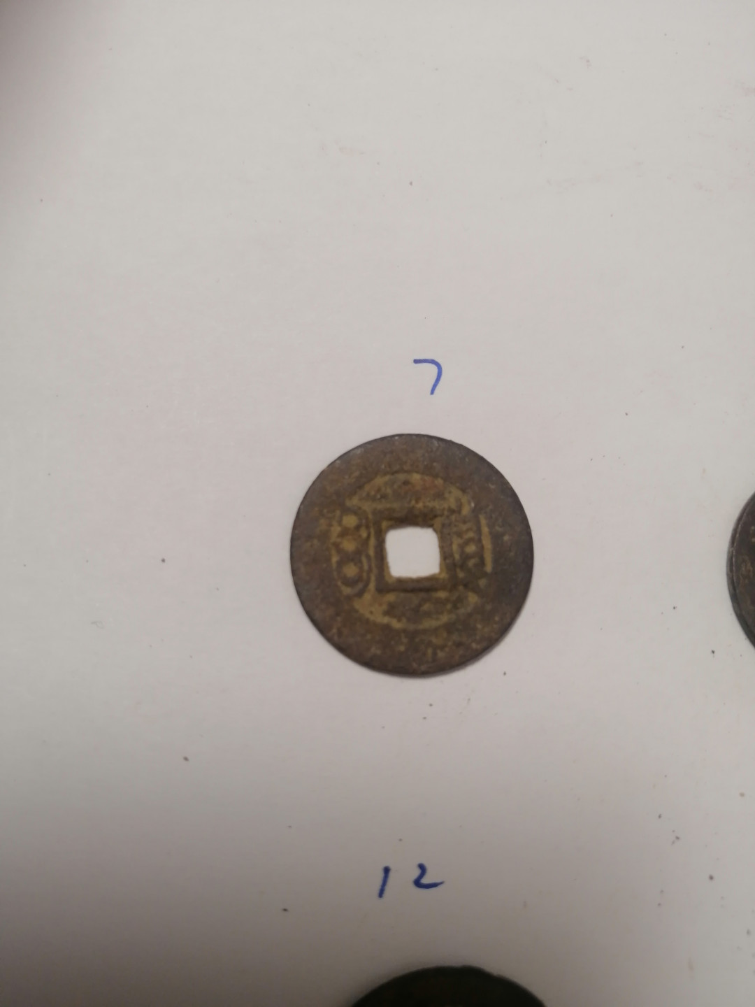 第三拍，能不能出货 清钱