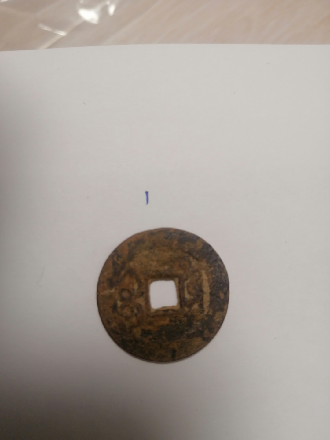 第三拍，能不能出货 清钱