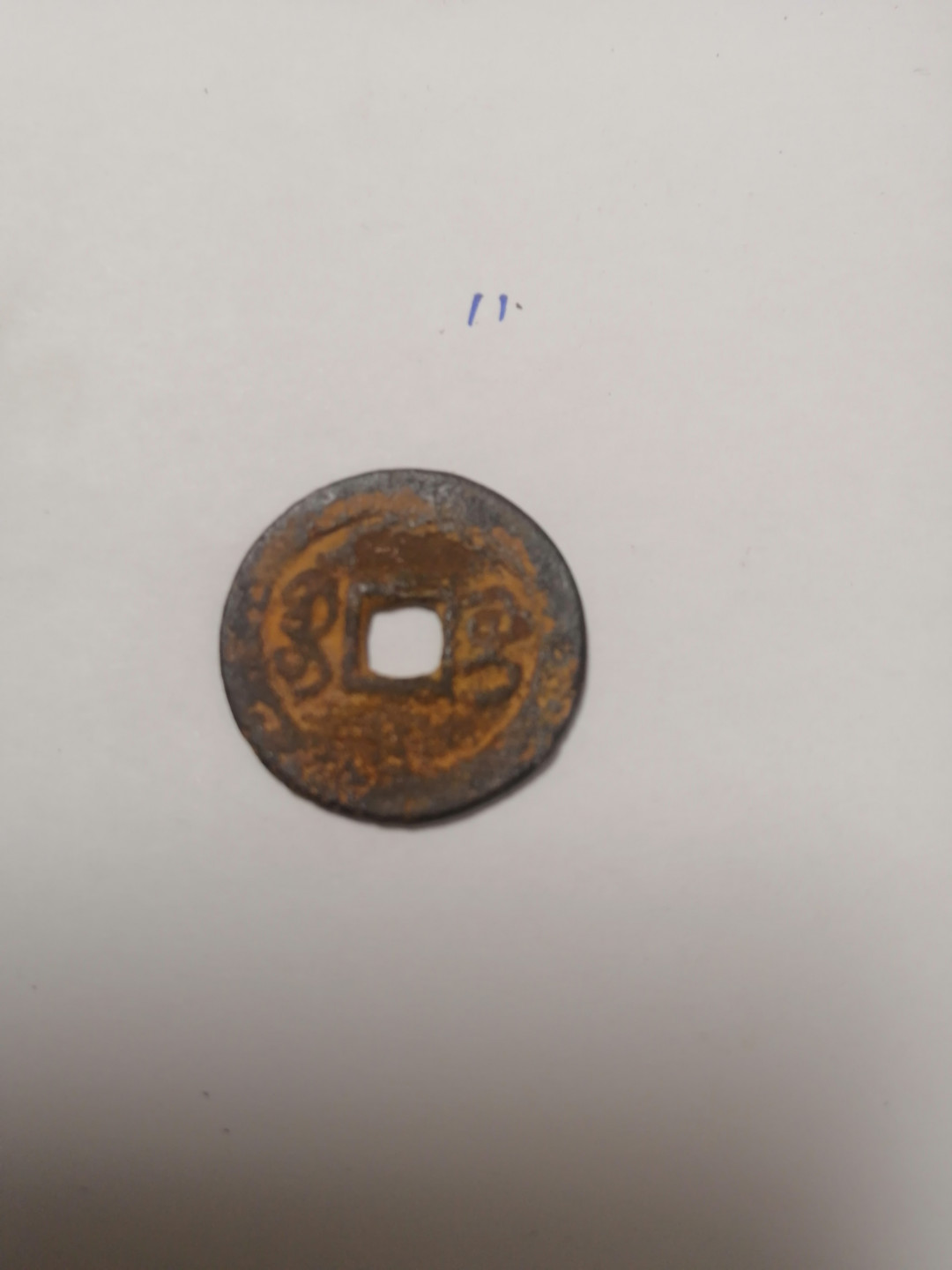 第三拍，能不能出货 清钱