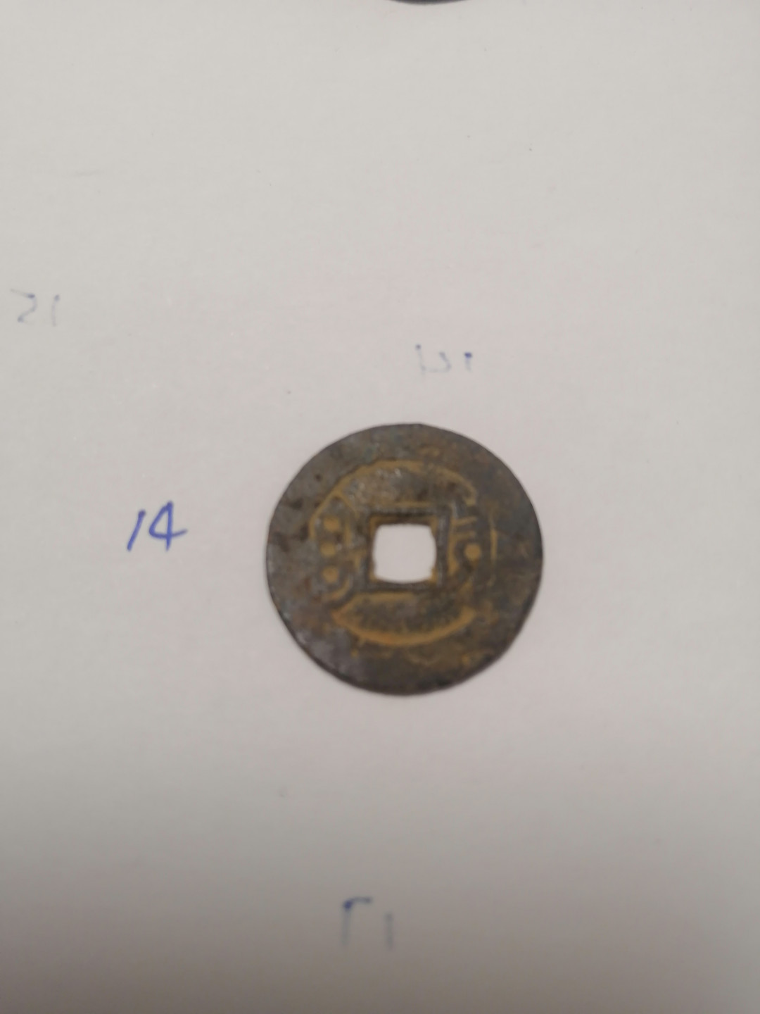 第三拍，能不能出货 清钱