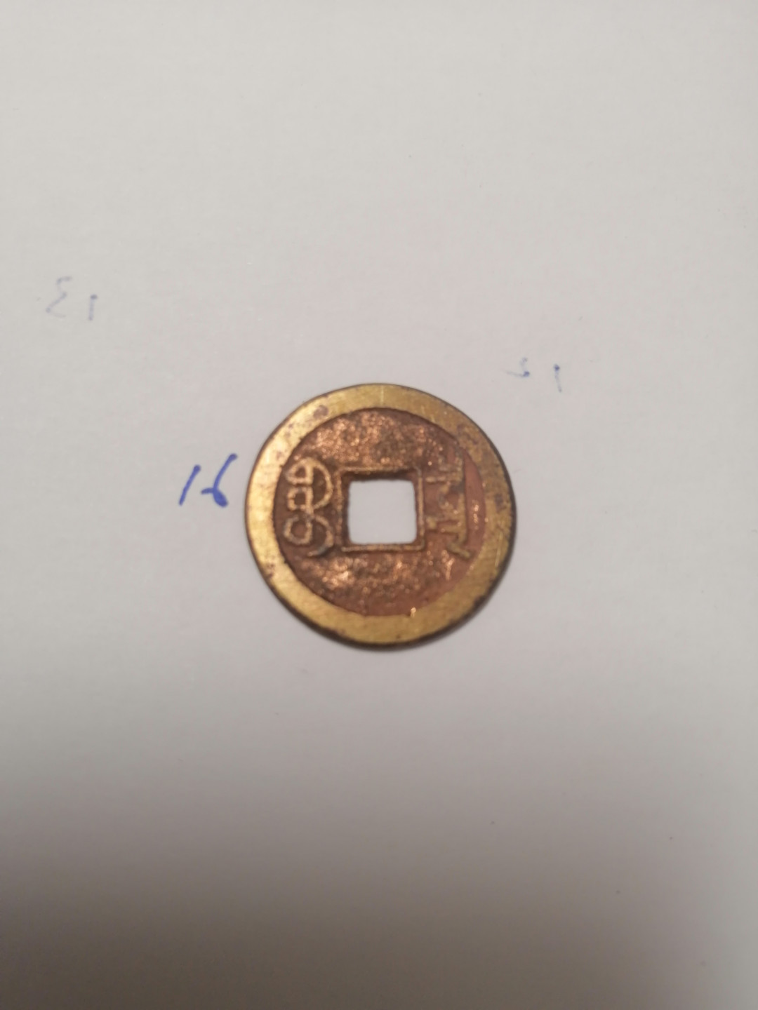 第三拍，能不能出货 清钱