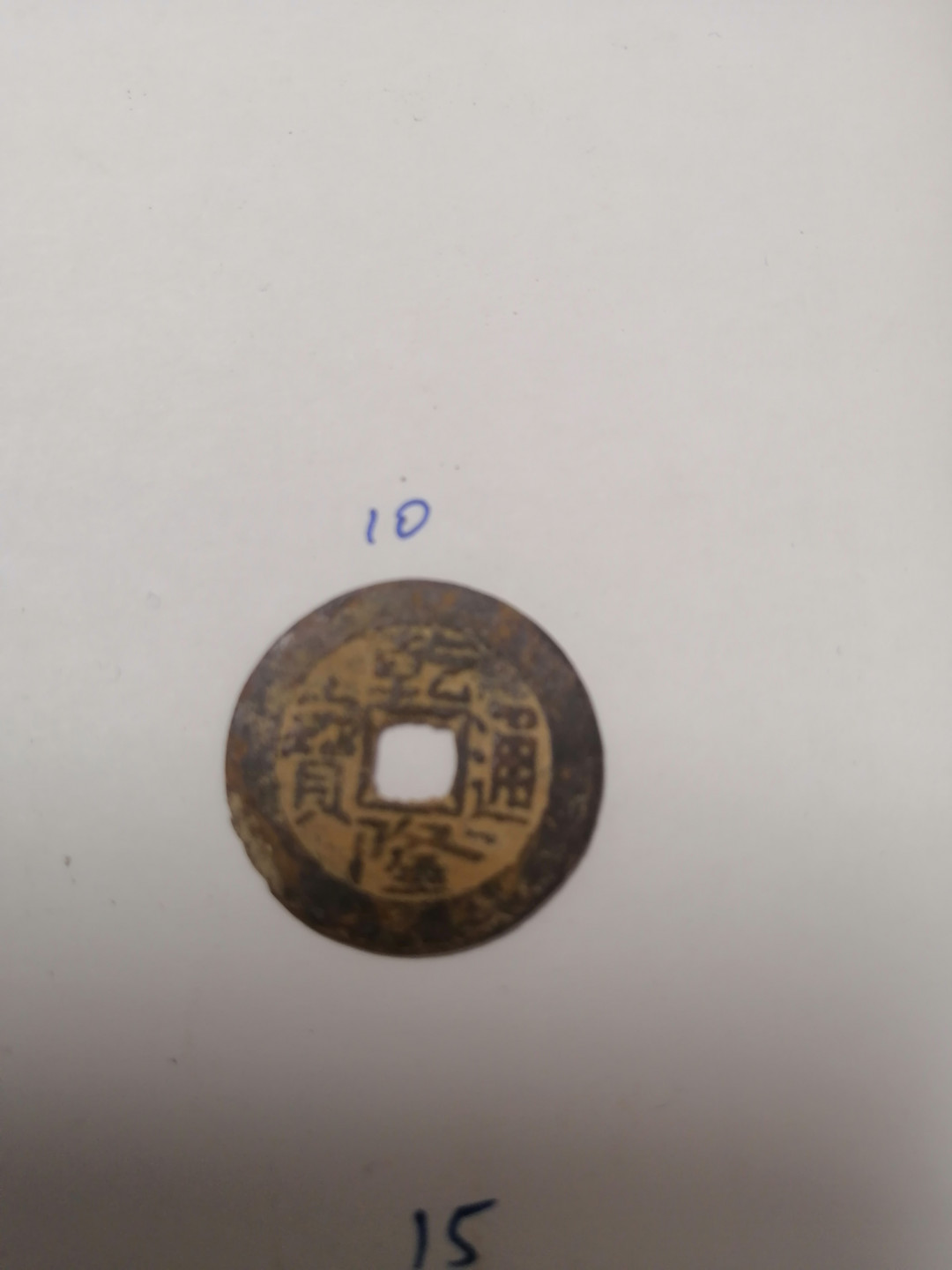 第三拍，能不能出货 清钱