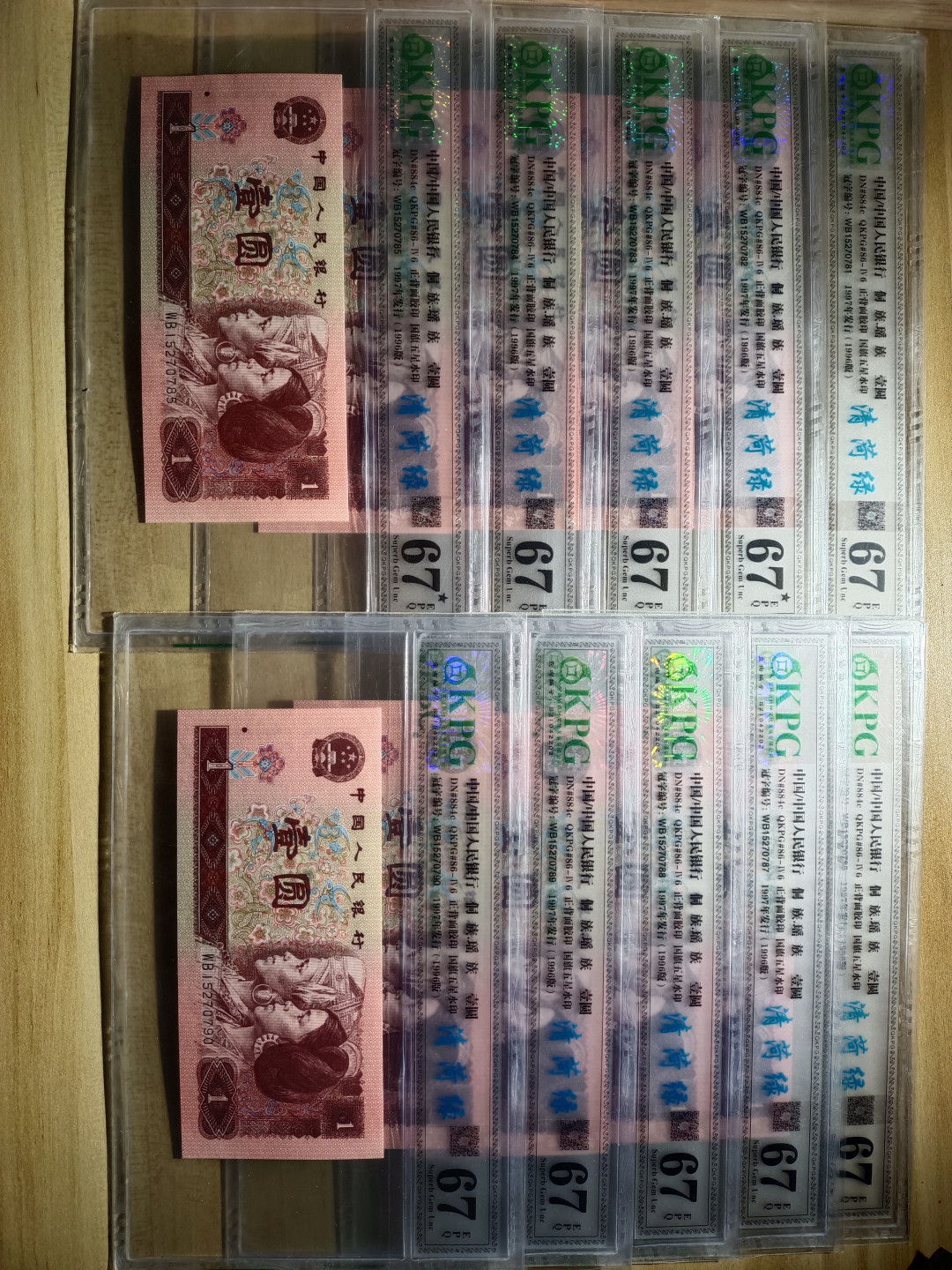 山东鲁豫钱币拍卖第16期 961清荷绿关门冠WB,81－90组标十上拍（含尾88－789）