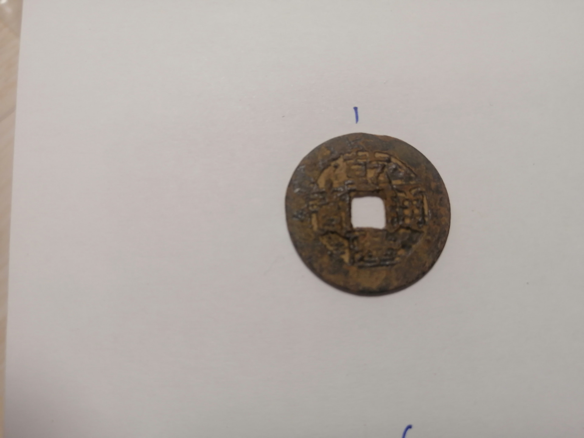 第三拍，能不能出货 清钱