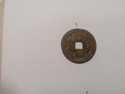 第三拍，能不能出货 - 清钱