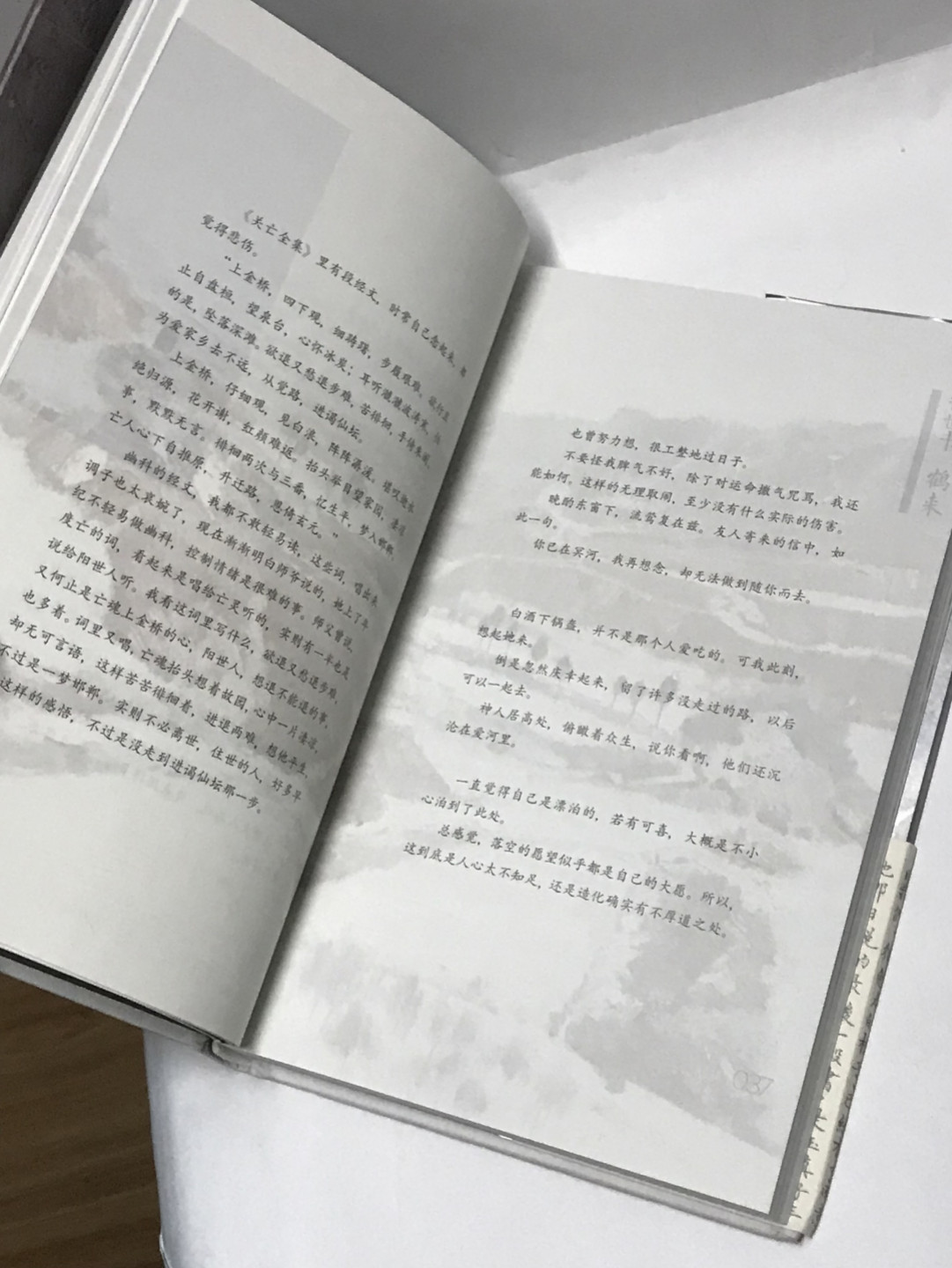 零元拍：云姑 亲笔签名著书《寄世书 鹤来》