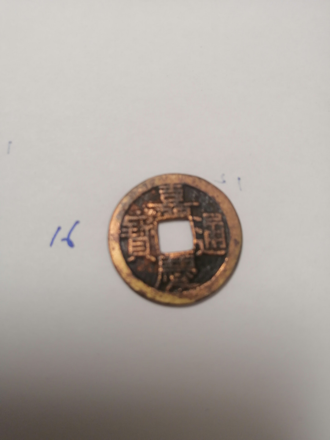 第三拍，能不能出货 清钱