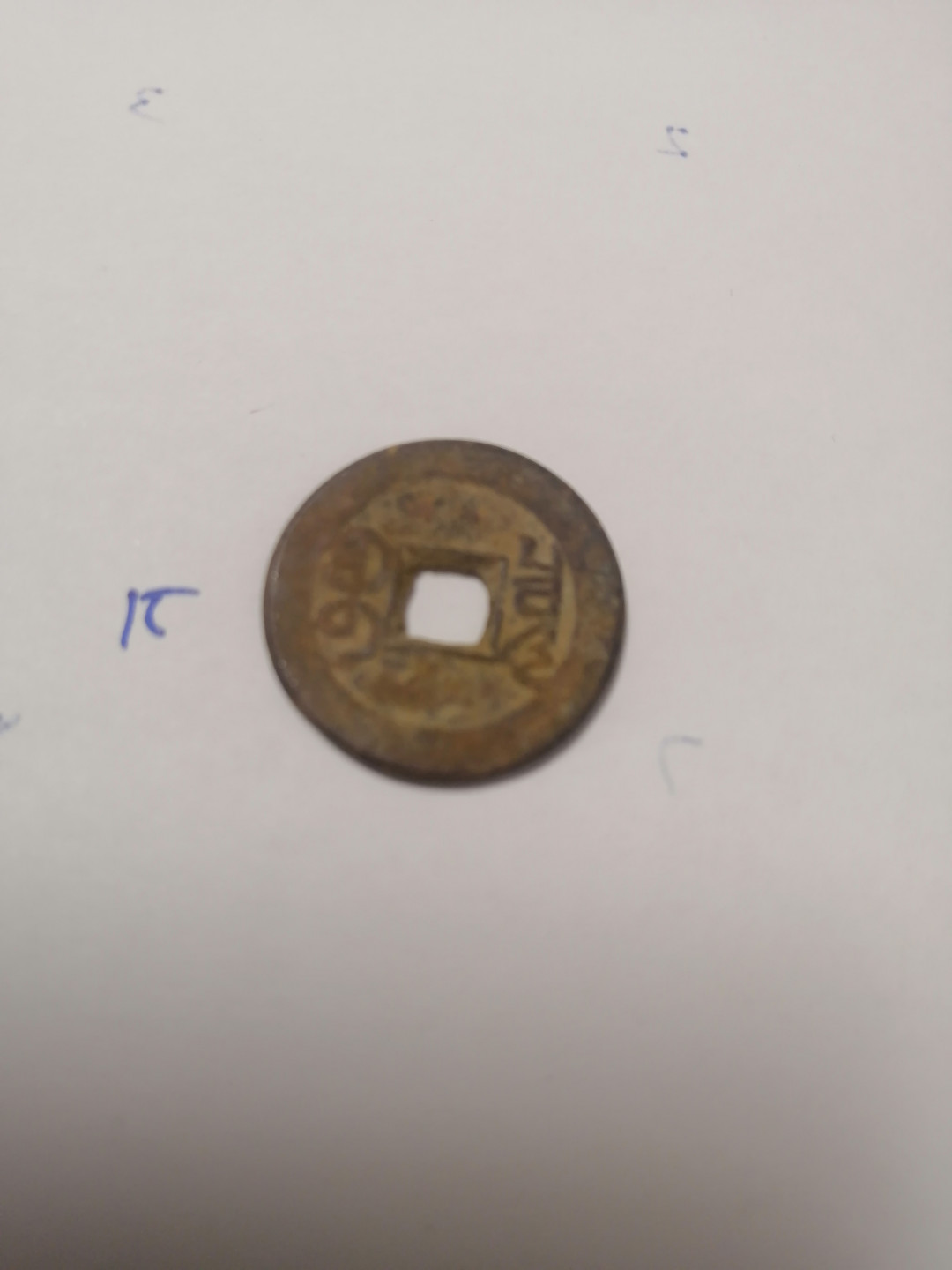 第三拍，能不能出货 清钱