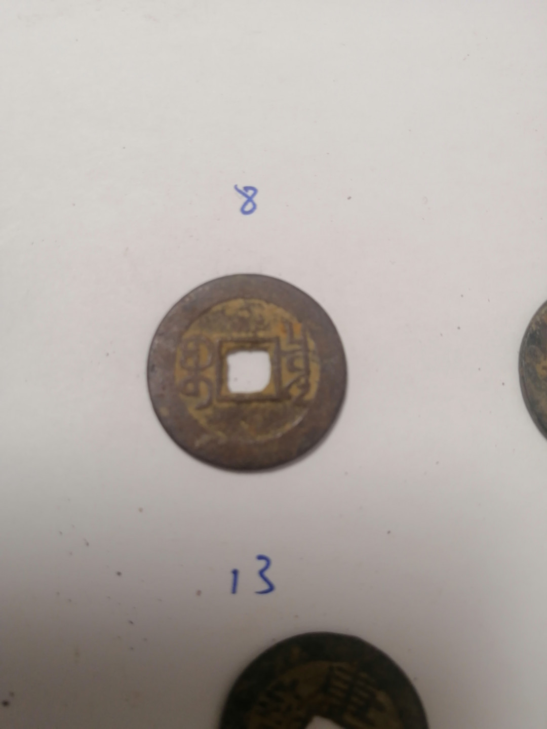 第三拍，能不能出货 清钱