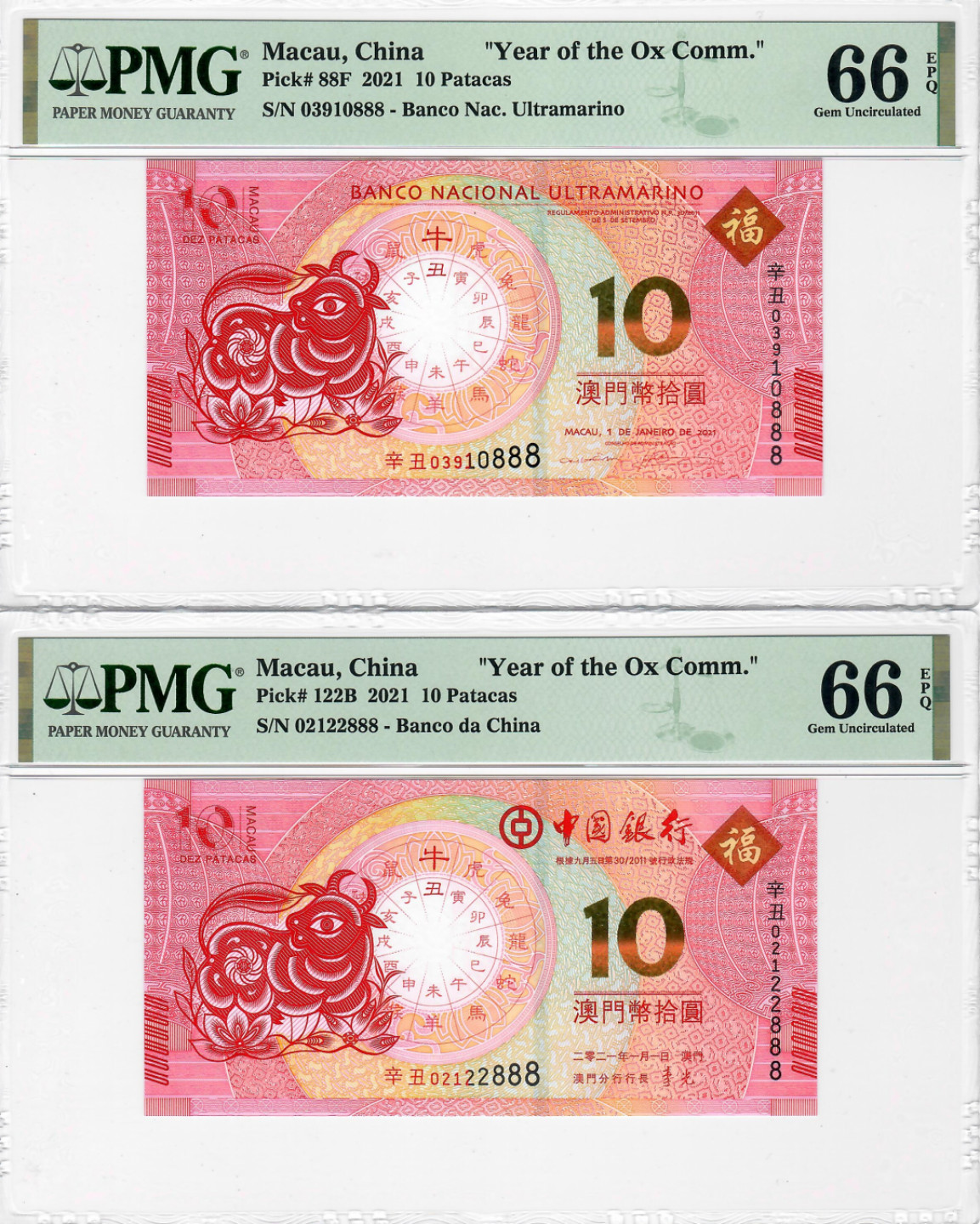 大中华拍卖第686期 澳门生肖牛年纪念钞尾3同豹子8 02122/03910888