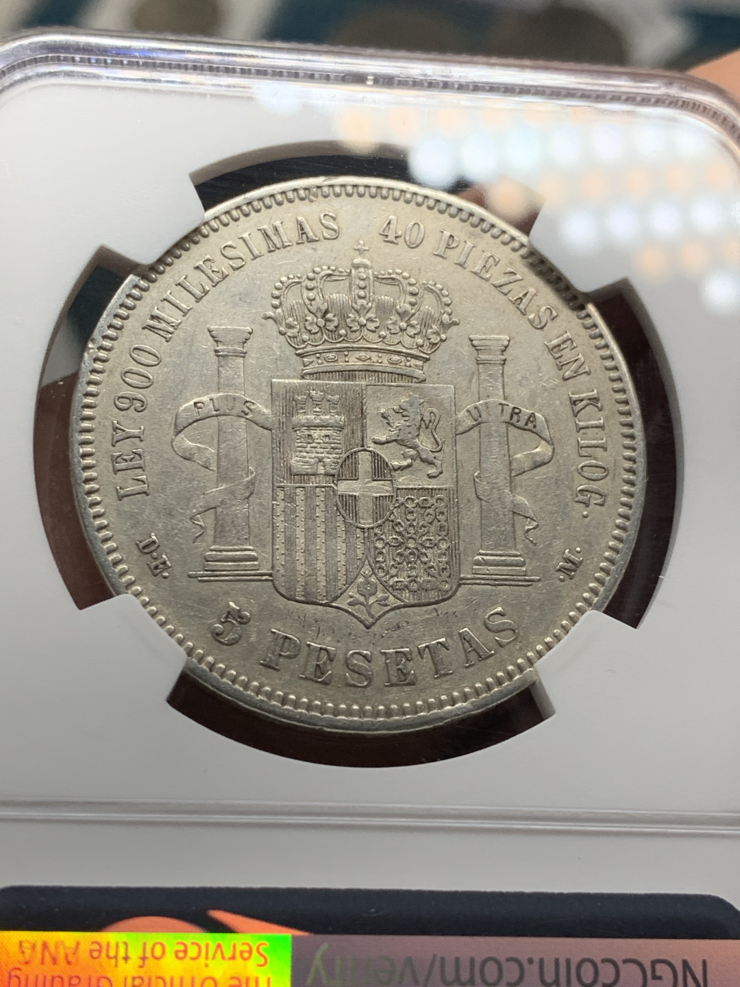 《竞宝斋》第28场-本周日，周一2场连拍（全场顺丰包邮） NGC 评级 西班牙 1871(74) 阿马迪奥一世 5比塞塔 双柱大银币 细节不错 高点清晰