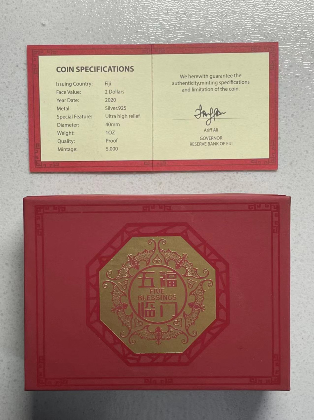大中华拍卖第686期 2020斐济银币五福临门1盎司冠军分含盒子证书
