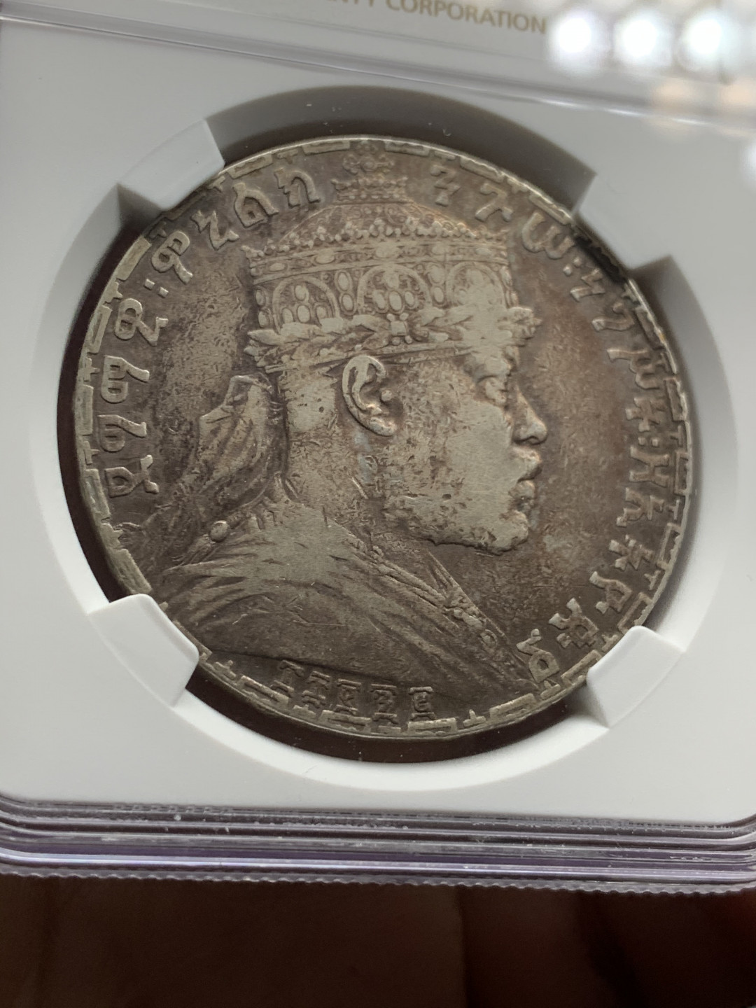 《竞宝斋》第28场-本周日，周一2场连拍（全场顺丰包邮） NGC 评级 埃塞俄比亚 1892年 1比尔 右扛旗 狮子 大银币 热门品种 细节优秀 带包浆没分也能理解了