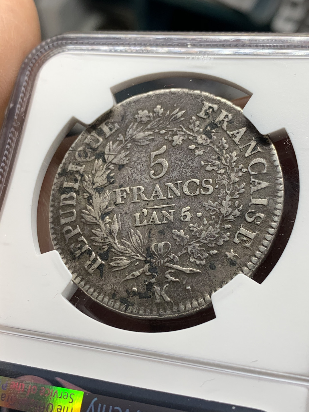 《竞宝斋》第28场-本周日，周一2场连拍（全场顺丰包邮） 稀少骑字版！NGC 评级 法国 第一共和大力神 LAN5/4K版 共和5/4年 5法郎大银币 原味包浆 细节人物清晰 难得