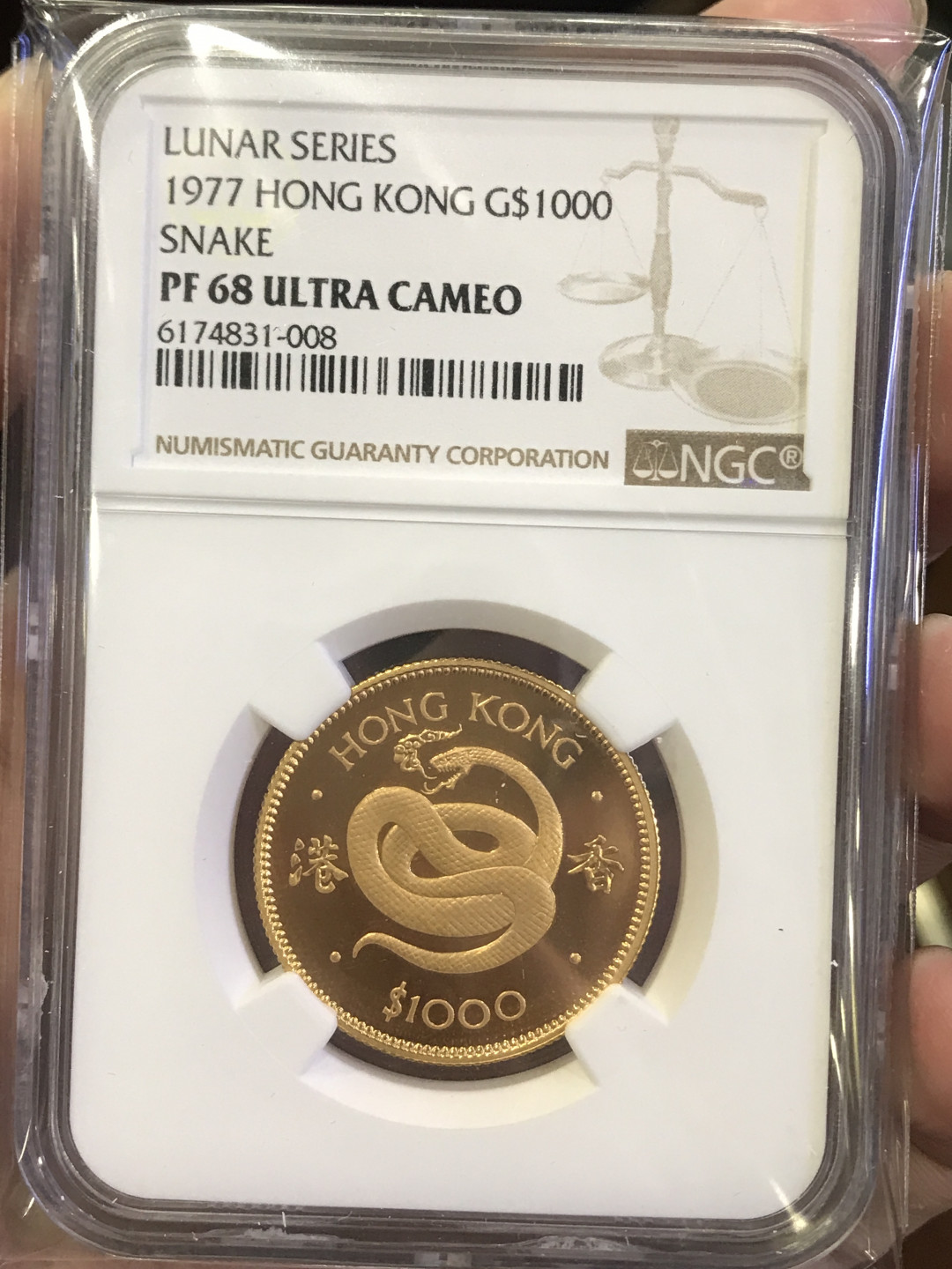 大中华拍卖第686期 1977香港蛇年精制金币