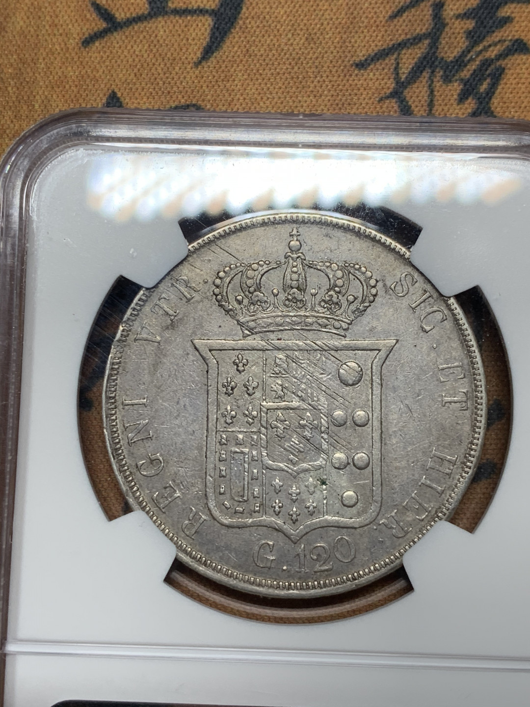 《竞宝斋》第28场-本周日，周一2场连拍（全场顺丰包邮） NGC XF45 意大利1853年 那不勒斯&西西里 120G 大银币 给分不易 基本都是D