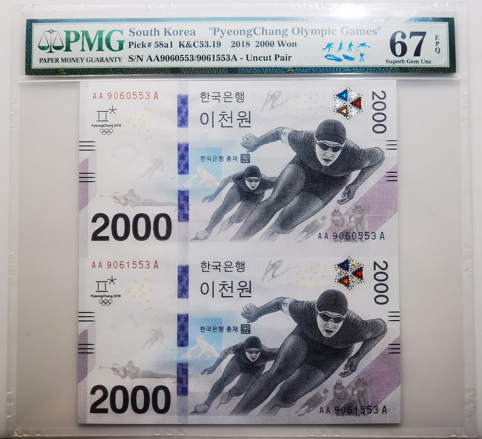 大中华拍卖第686期 韩国冬奥纪念钞182000二联体 AA9060553A-1553