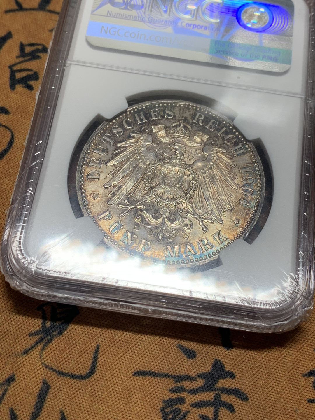 《竞宝斋》第28场-本周日，周一2场连拍（全场顺丰包邮） 德国1904年，黑森5马克纪念银币，NGC-UNC好品