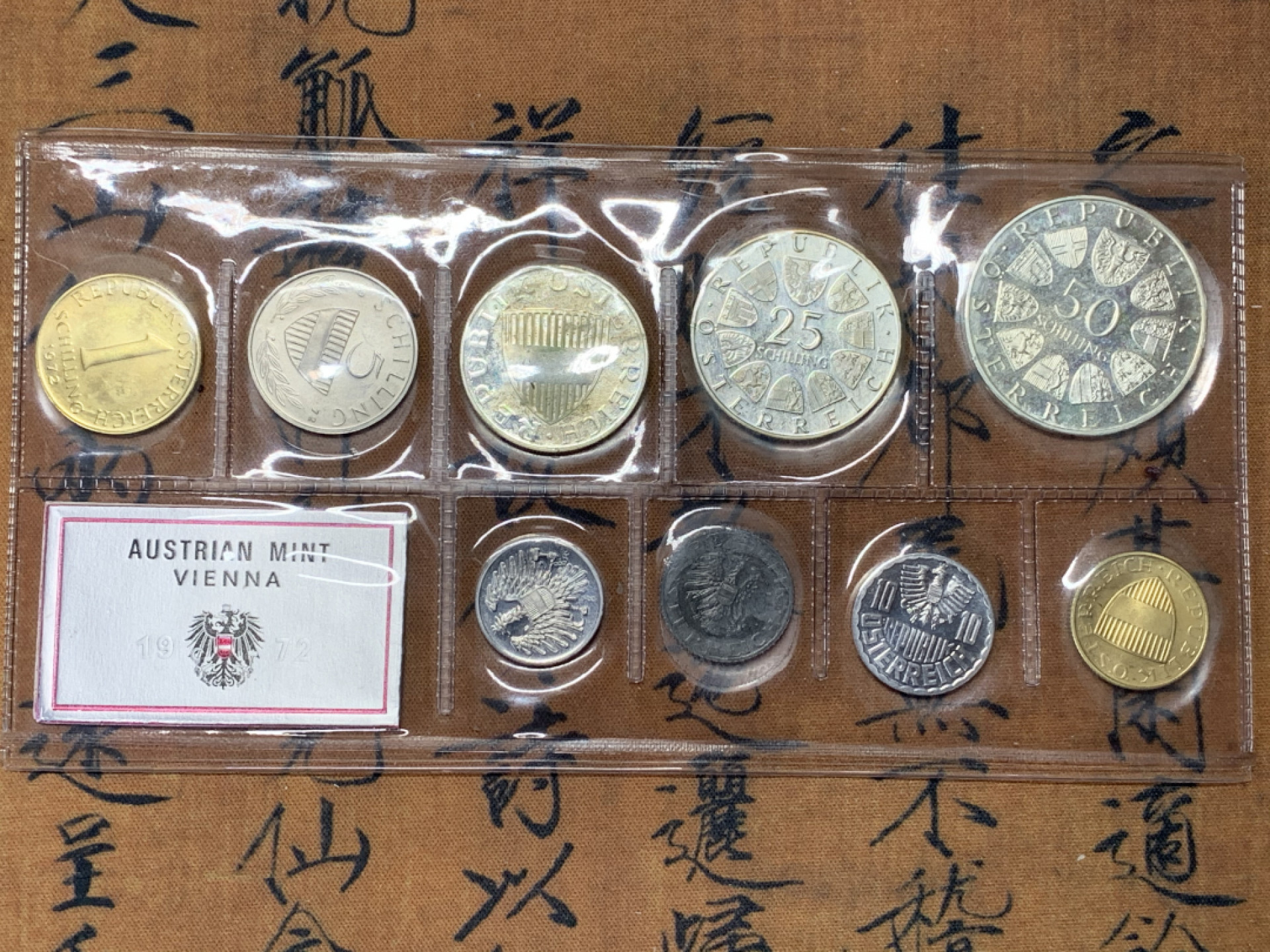 《竞宝斋》第28场-本周日，周一2场连拍（全场顺丰包邮） 原封装 奥地利 1972年 9枚套精制币 其中三枚大的是银币