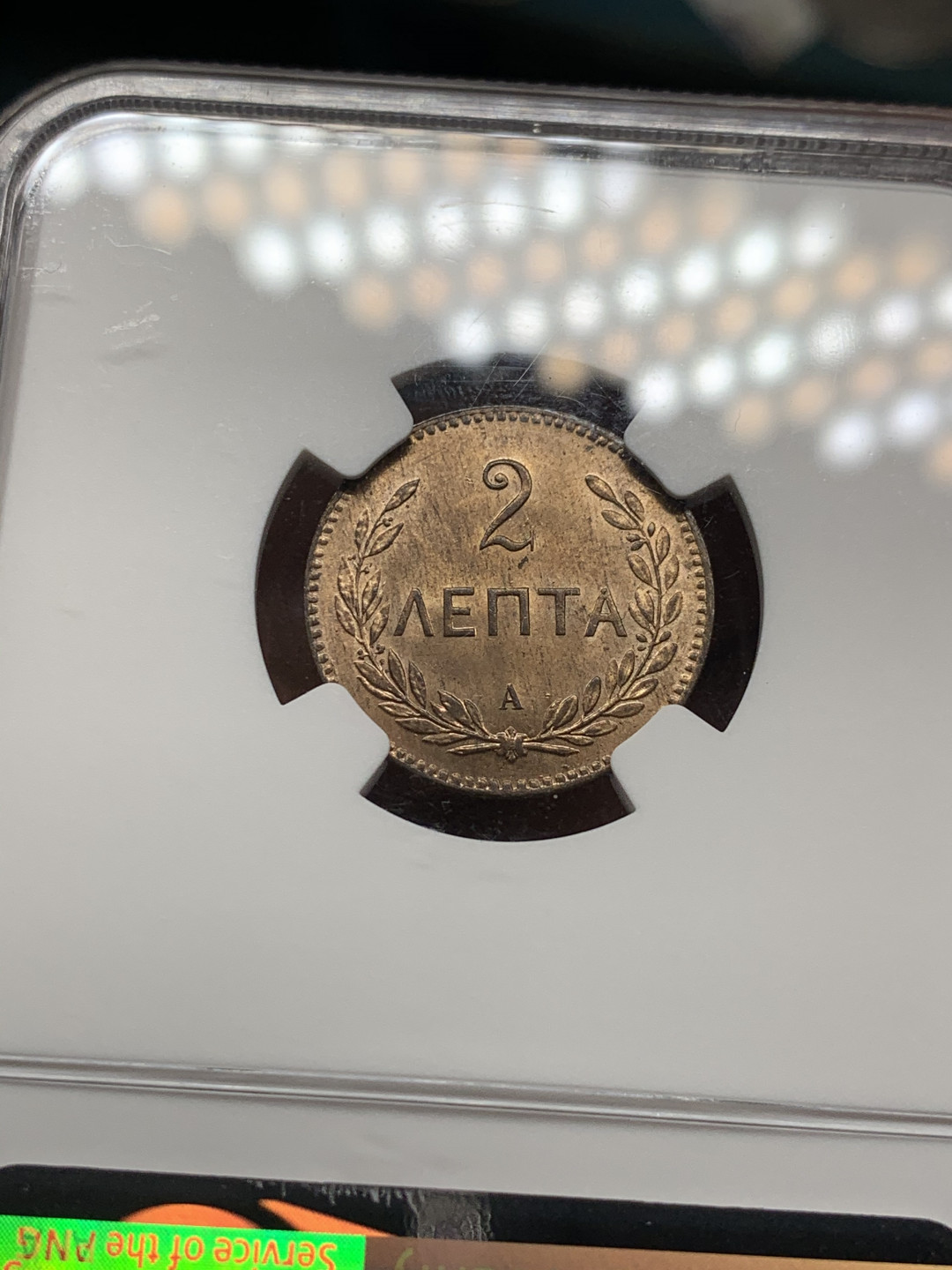 《竞宝斋》第28场-本周日，周一2场连拍（全场顺丰包邮） NGC-MS64RB  克里特岛1901年乔治王子统治时期2雷普塔铜币 仅发行70万枚 美丽铜光