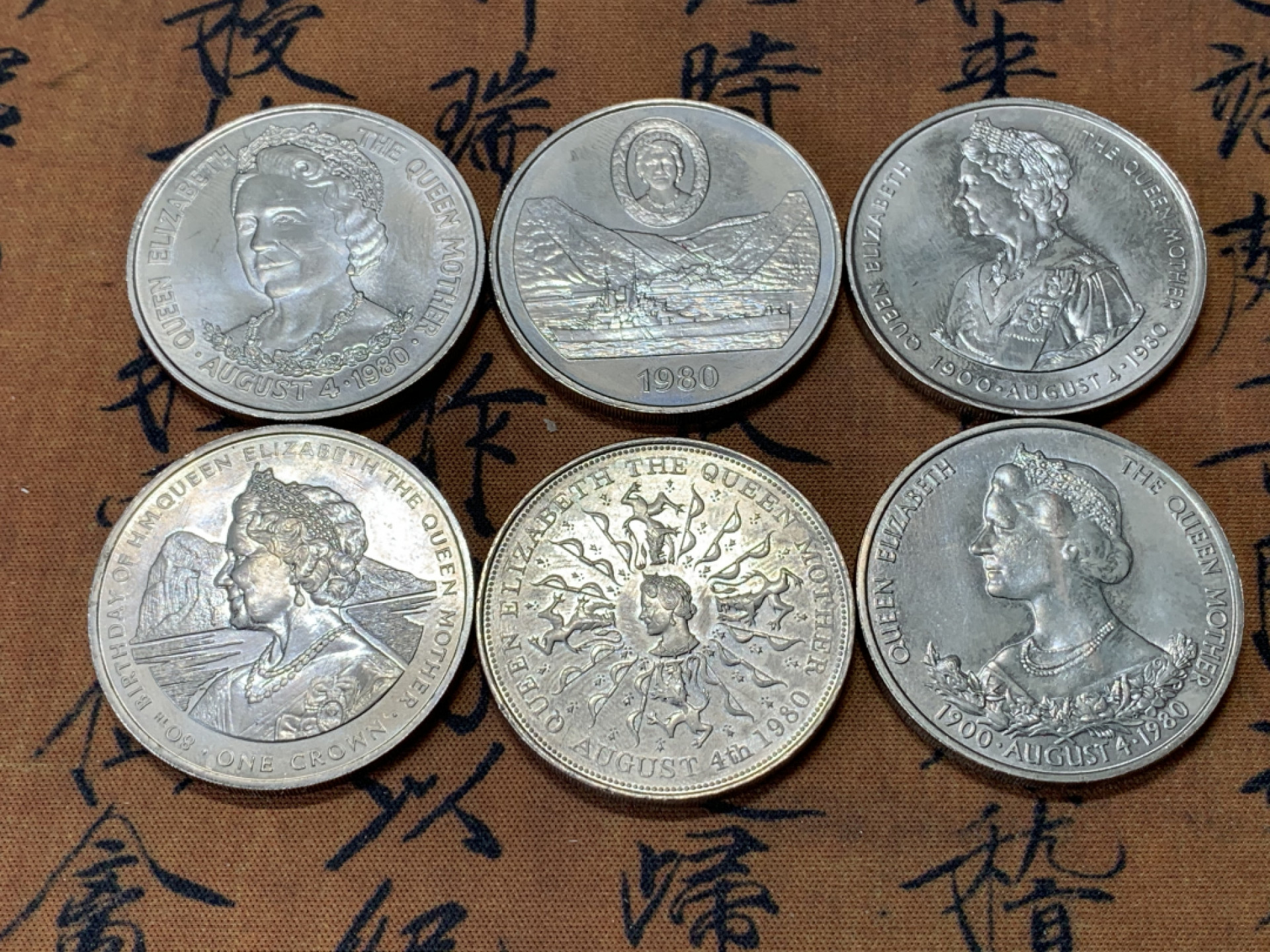 《竞宝斋》第28场-本周日，周一2场连拍（全场顺丰包邮） 英属六国纪念女王80岁生日1980年圣赫勒拿/福克兰群岛/特里斯坦.达库尼亚/格恩西/直布罗陀/英国