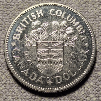 0起1加-纯粹捡漏拍-61场0佣包邮全托管场 - 加拿大1971年1元英属哥伦比亚百年纪念币