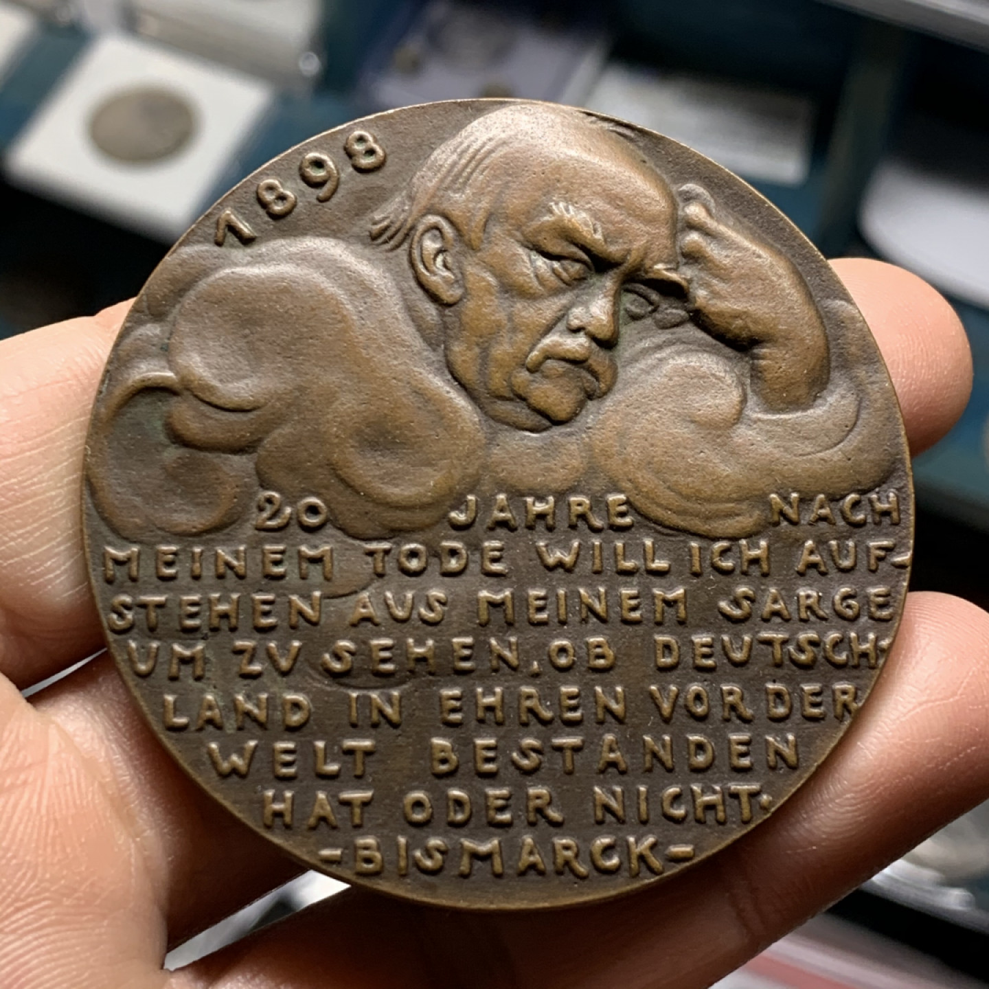 《竞宝斋》第28场-本周日，周一2场连拍（全场顺丰包邮） 裸章 德国1918年原铸，逝世20周年纪念德皇退位，卡尔歌茨雕刻纪念俾斯麦大铜章，直径58mm，重量62.8g