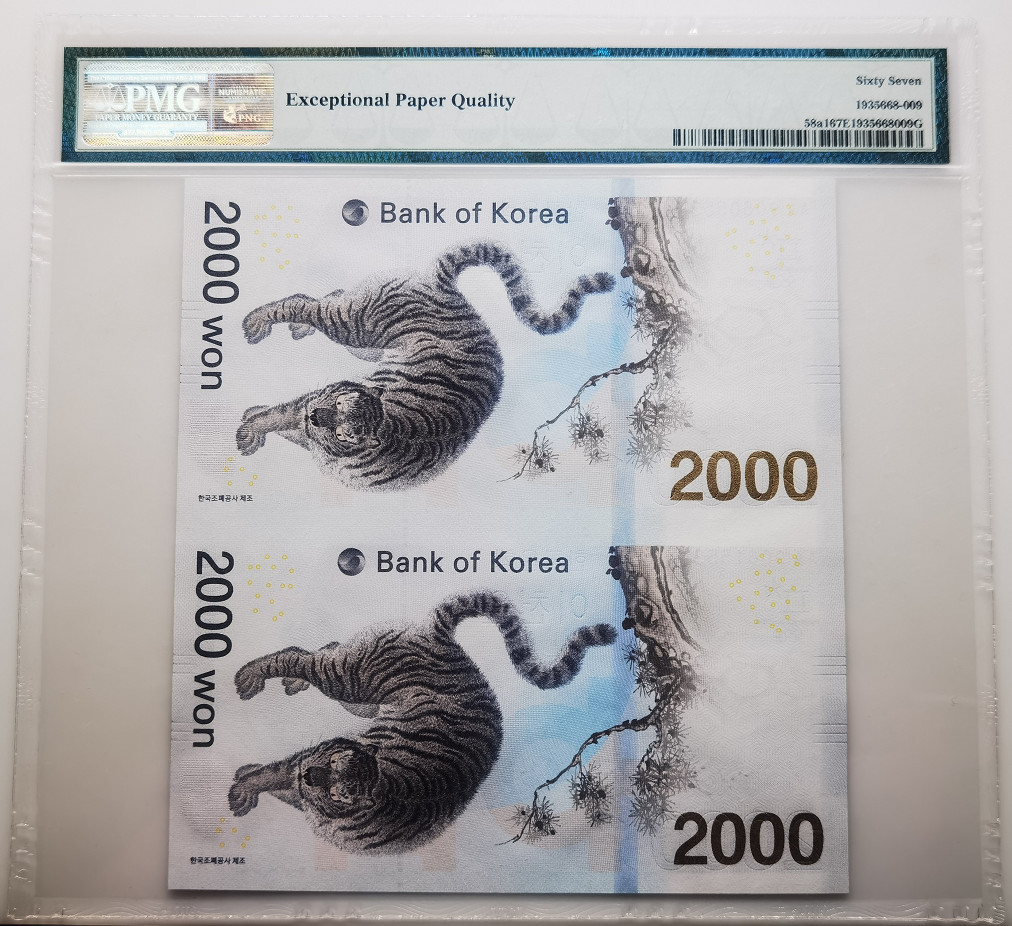 大中华拍卖第686期 韩国冬奥纪念钞182000二联体 AA9060553A-1553