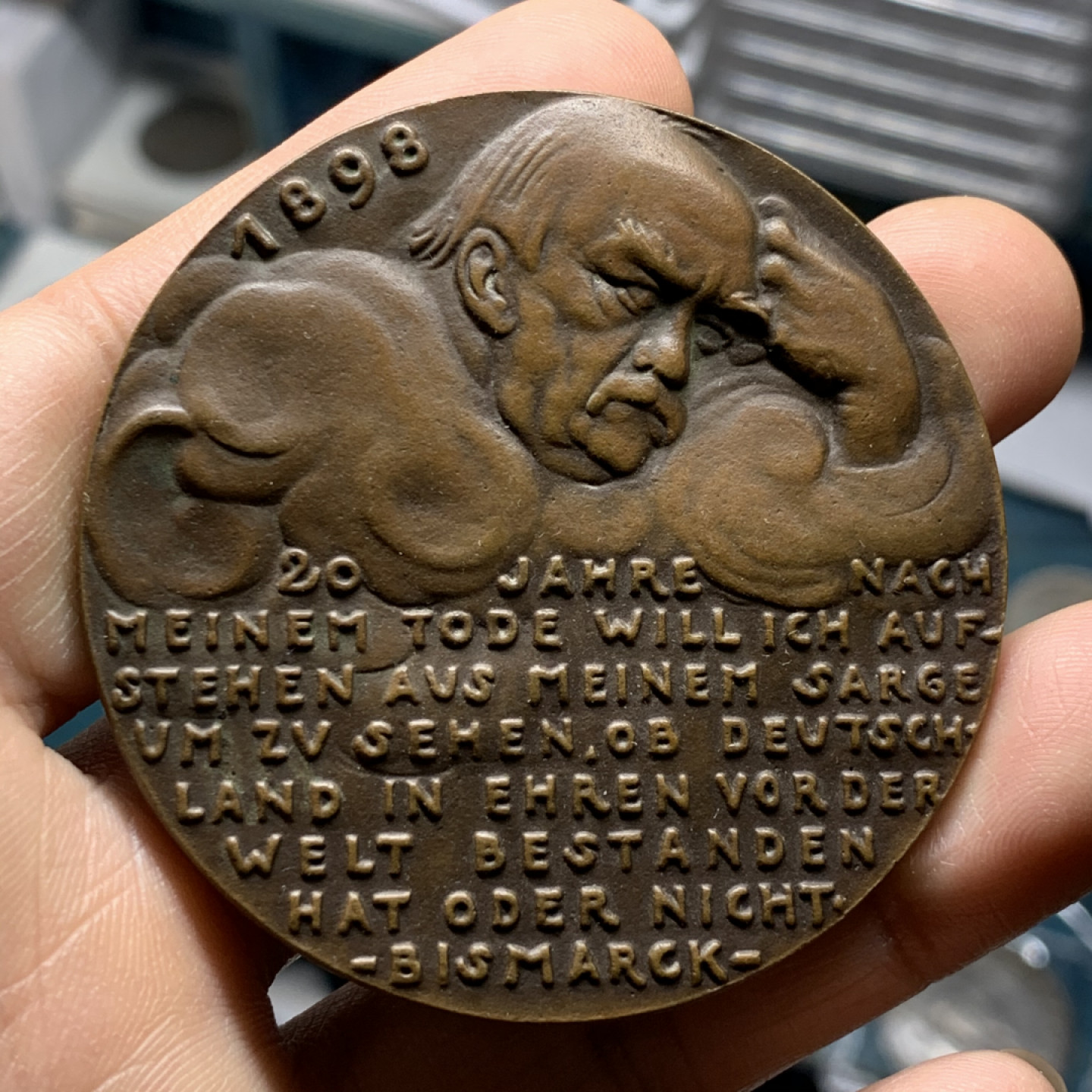 《竞宝斋》第28场-本周日，周一2场连拍（全场顺丰包邮） 裸章 德国1918年原铸，逝世20周年纪念德皇退位，卡尔歌茨雕刻纪念俾斯麦大铜章，直径58mm，重量62.8g