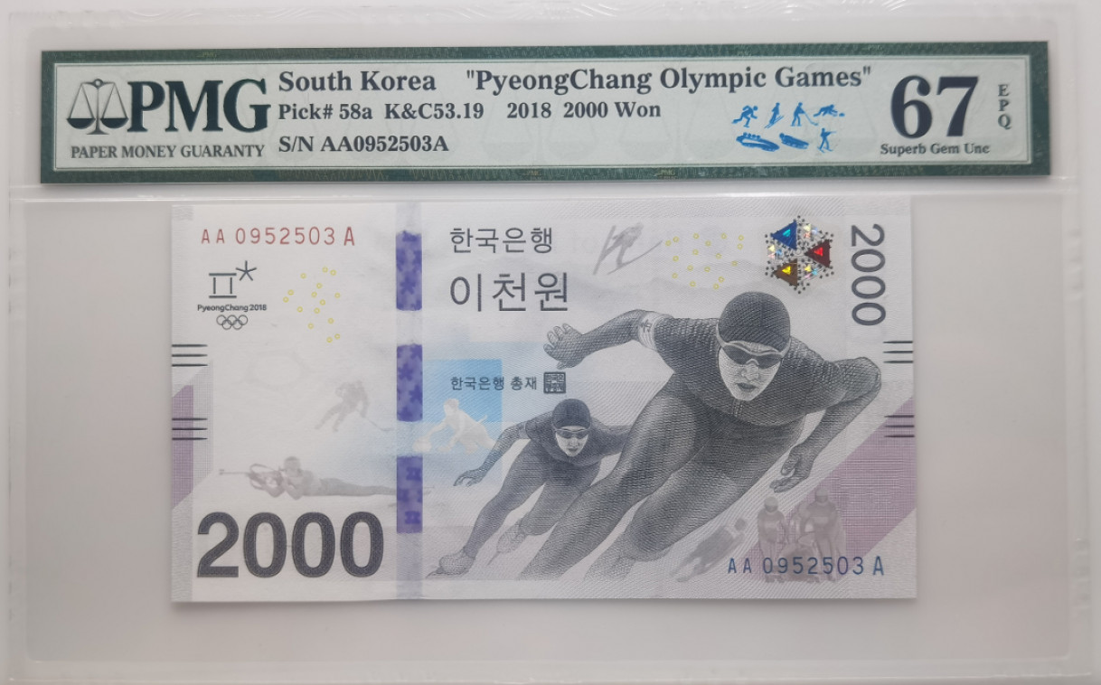 大中华拍卖第686期 韩国冬奥纪念钞182000首发AAA冠 AA0952503A