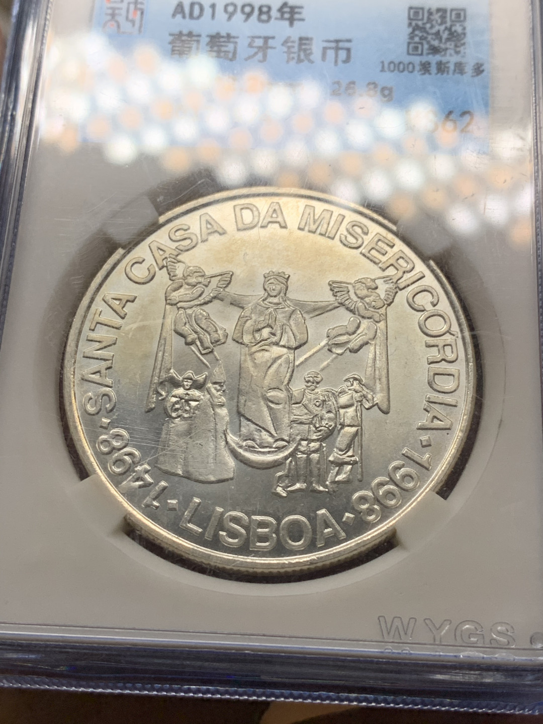 《竞宝斋》第28场-本周日，周一2场连拍（全场顺丰包邮） 吴越MS，葡萄牙1998年1000E纪念大银币 27克 500银
