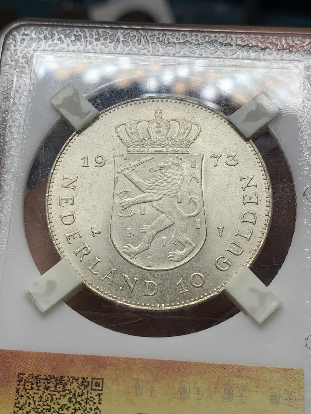 《竞宝斋》第28场-本周日，周一2场连拍（全场顺丰包邮） 天匮MS，荷兰1973年10G大银币 女王执政25周年