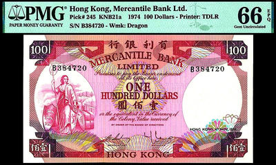 【Blue Auction】世界纸币精拍第154期——吃葡萄的小女孩（共83拍） - 【升值品种】香港 有利银行 1974年100元 PMG66EPQ 非常漂亮