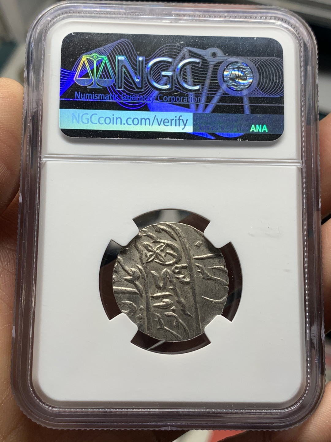 《竞宝斋》第28场-本周日，周一2场连拍（全场顺丰包邮） NGC-MS63 英属印度1810年孟加拉辖区莫卧儿式1卢比银币 唯一亚军分 有鱼、芒星、四瓣花