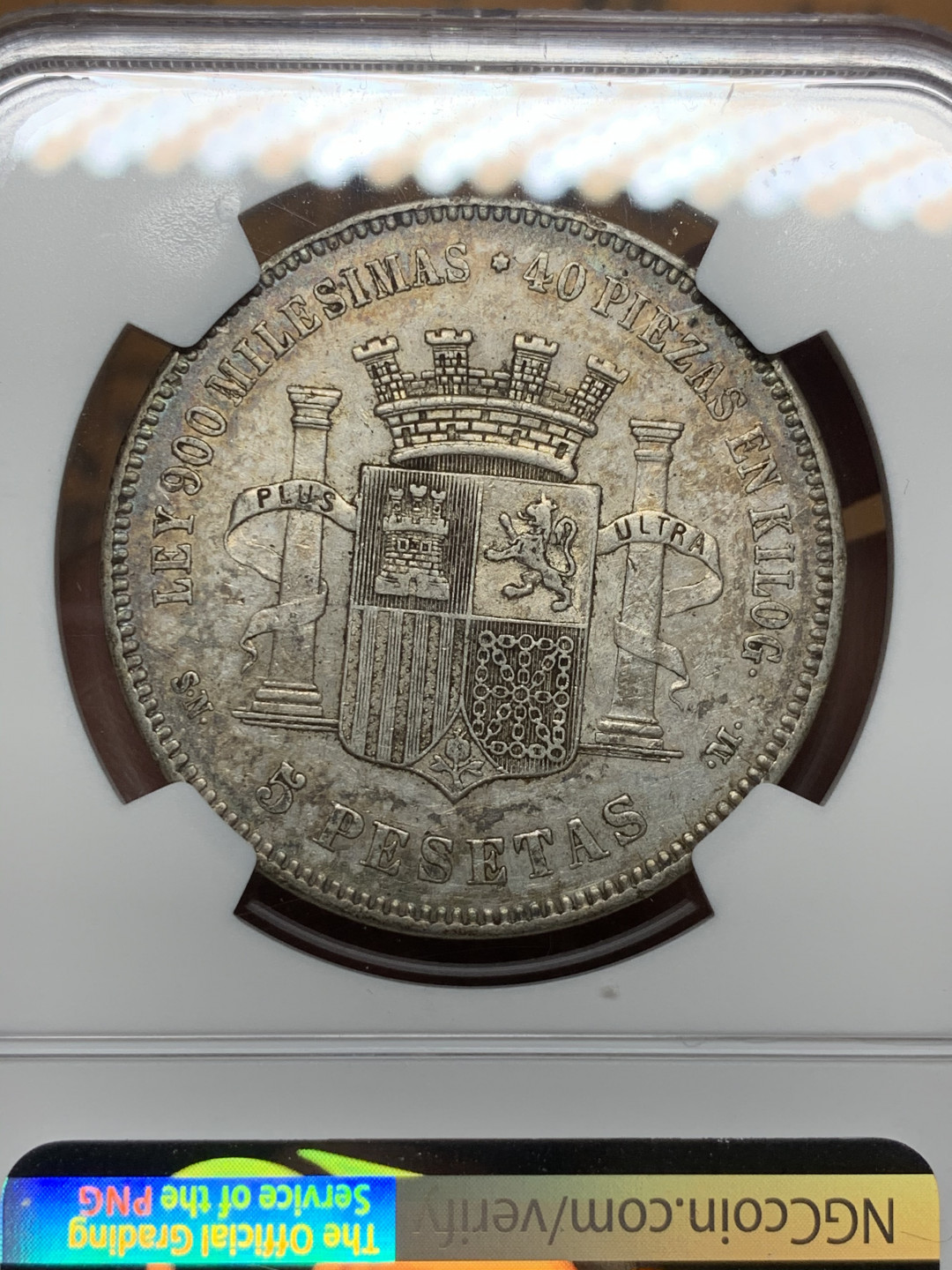 《竞宝斋》第28场-本周日，周一2场连拍（全场顺丰包邮） NGC 评级 深五彩 西班牙 1870年 5比塞塔 坐人拿花 大银币 细节很好，高点清晰