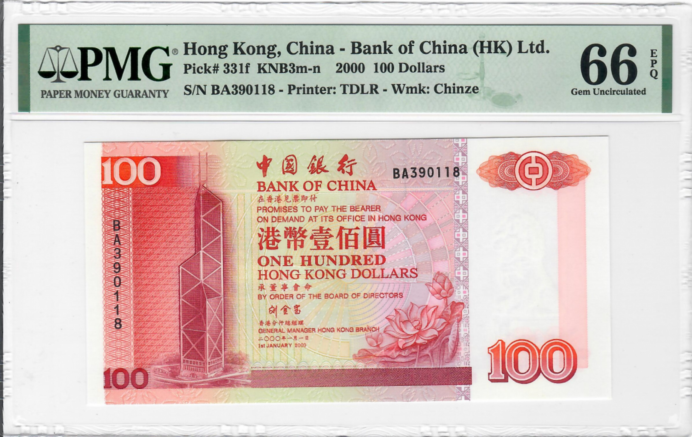大中华拍卖第686期 香港中国银行00100 BA390118