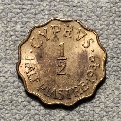 0起1加-纯粹捡漏拍-61场0佣包邮全托管场 - 塞浦路斯1949年乔六1/2皮阿斯特