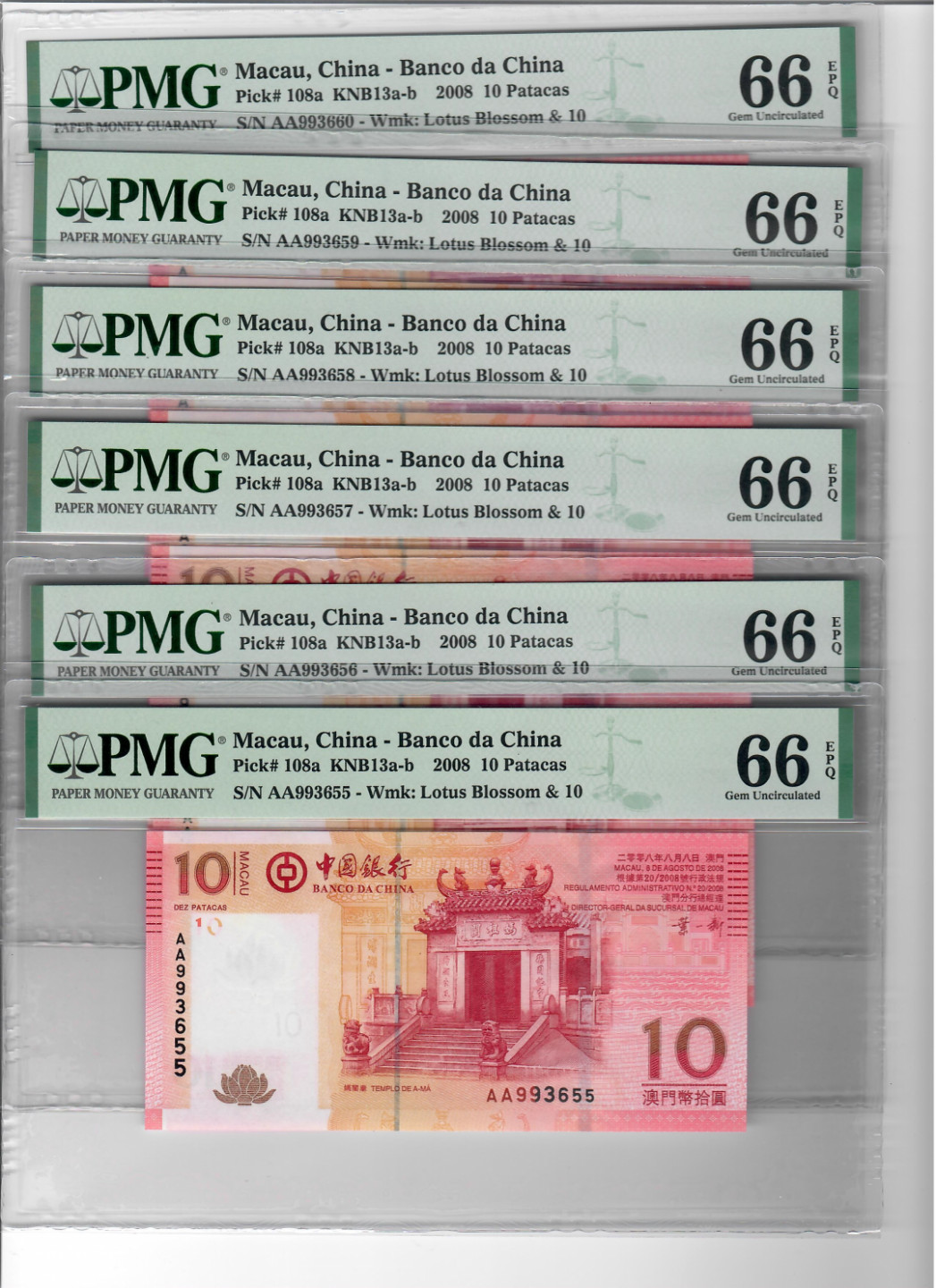 大中华拍卖第686期 澳门中国银行0810AA冠6连号AA993655-60