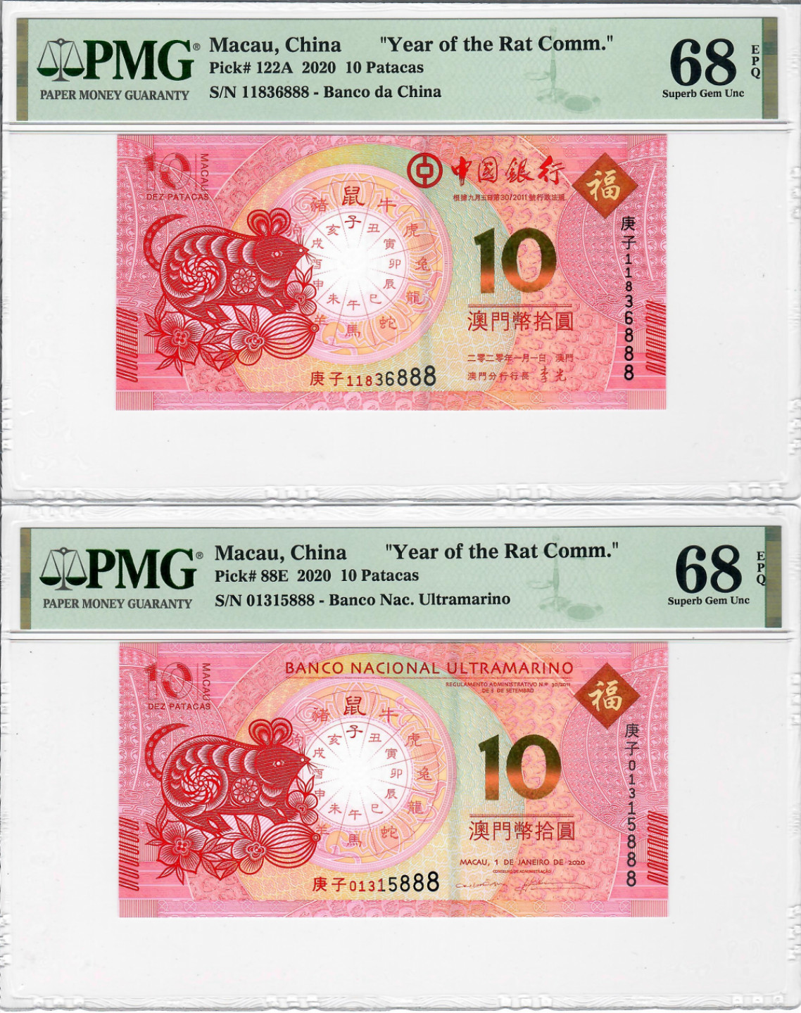 大中华拍卖第686期 澳门生肖鼠年纪念钞尾3同豹子8 01315/11836888