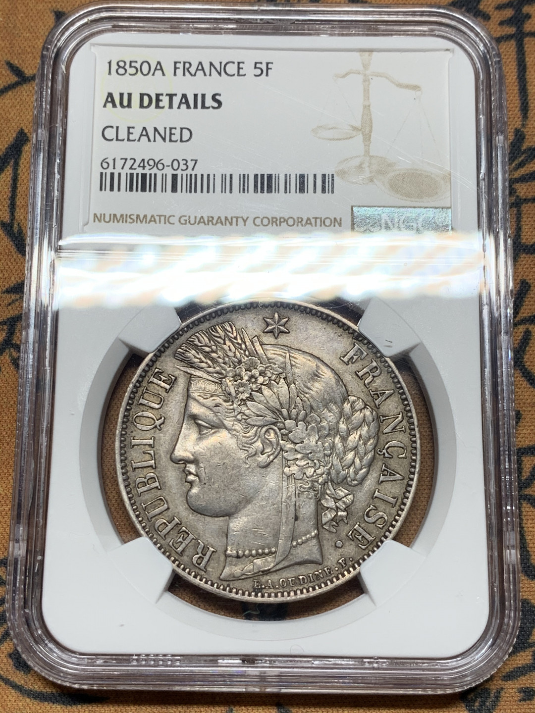《竞宝斋》第28场-本周日，周一2场连拍（全场顺丰包邮） NGC AU评级 法国 1850年 谷物女神 5法郎 大银币 原味吃亏 细节保存的非常好 脸蛋圆润