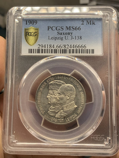 《竞宝斋》第28场-本周日，周一2场连拍（全场顺丰包邮） - 德国1909莱比锡大学2马克，难得好品，PCGS-MS66，编号尾号6666