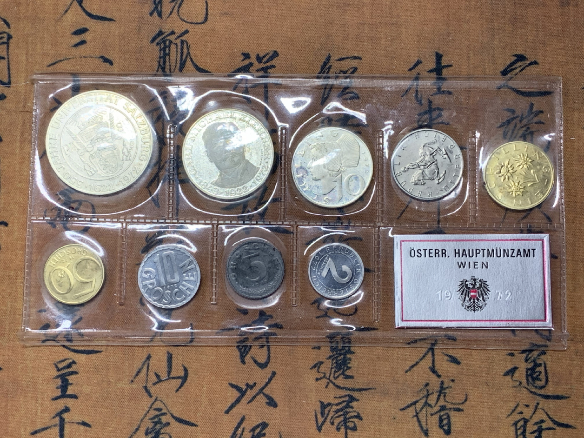 《竞宝斋》第28场-本周日，周一2场连拍（全场顺丰包邮） 原封装 奥地利 1972年 9枚套精制币 其中三枚大的是银币