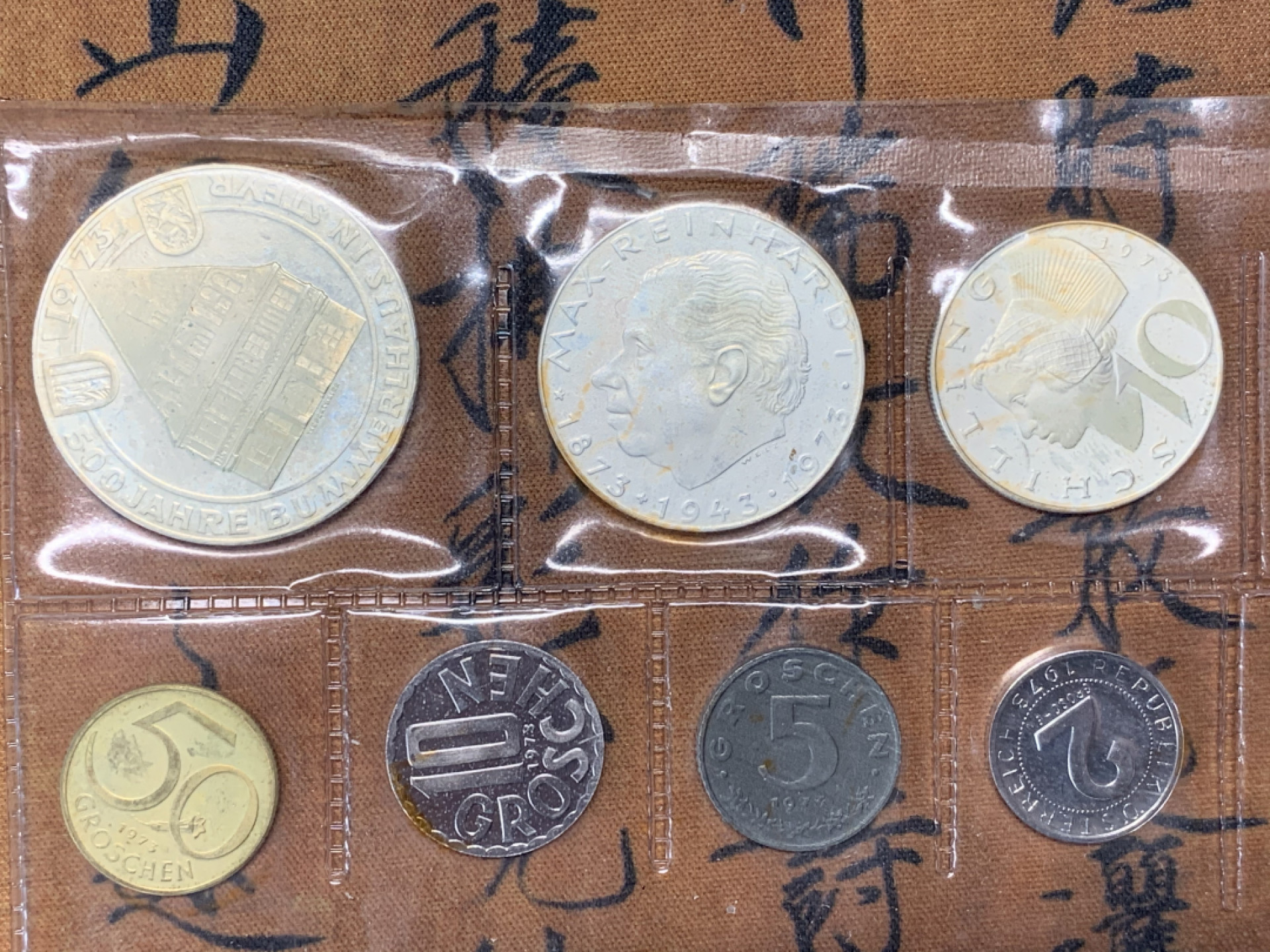 《竞宝斋》第28场-本周日，周一2场连拍（全场顺丰包邮） 原封装 奥地利 1973年 9枚套精制币 其中三枚大的是银币
