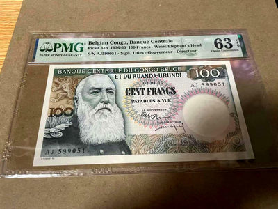 【Blue Auction】世界纸币精拍第154期——吃葡萄的小女孩（共83拍） - 比属刚果 1956-60年100法郎 经典大胡子 PMG63EPQ 原票 雕刻精美