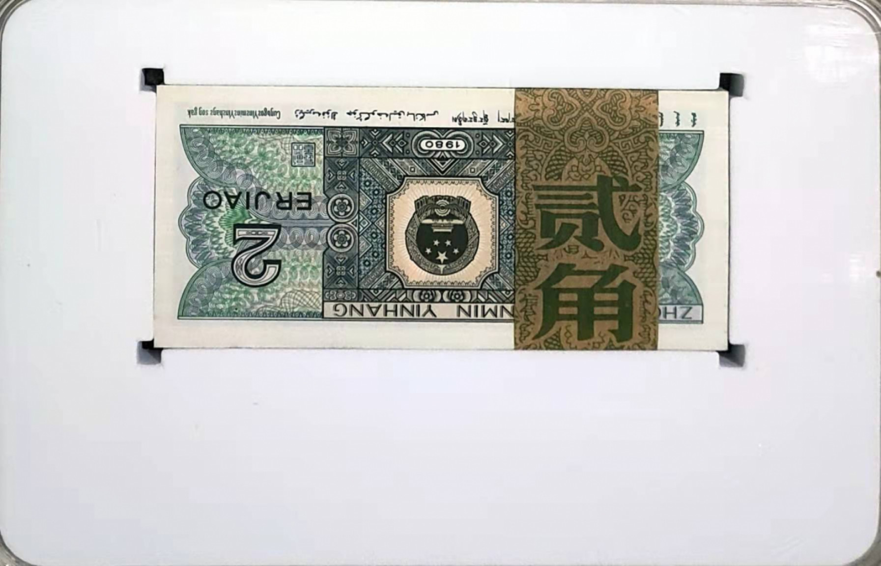 【华誉王者】1895期拍卖 80.02全幼+倒置666，极品靓号整刀，SE90169601-700