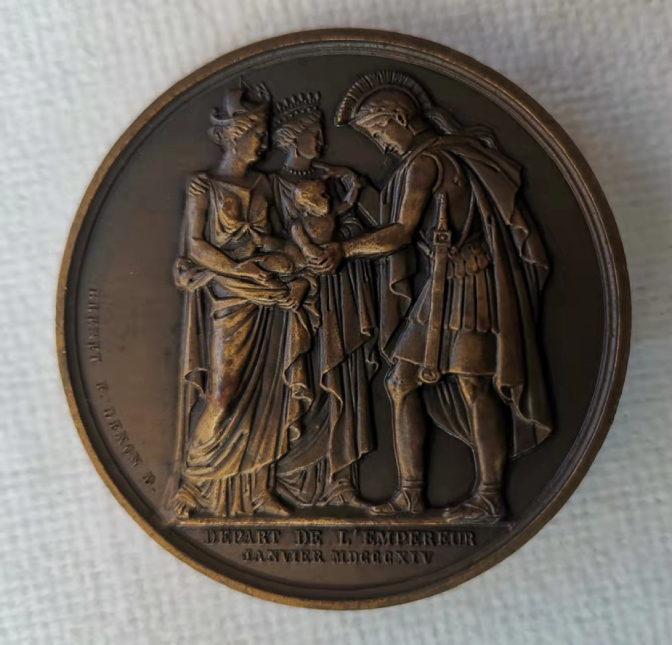 第23期拍卖会 1900-1910年之间铸造的1814年拿破仑一世铜章（丰饶角边铭）40mm43g