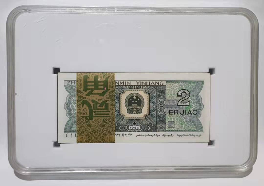 【华誉王者】1895期拍卖 80.02全幼+倒置666，极品靓号整刀，SE90169601-700