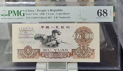 小骏钱币 - 三罗马深版炼钢，68高分