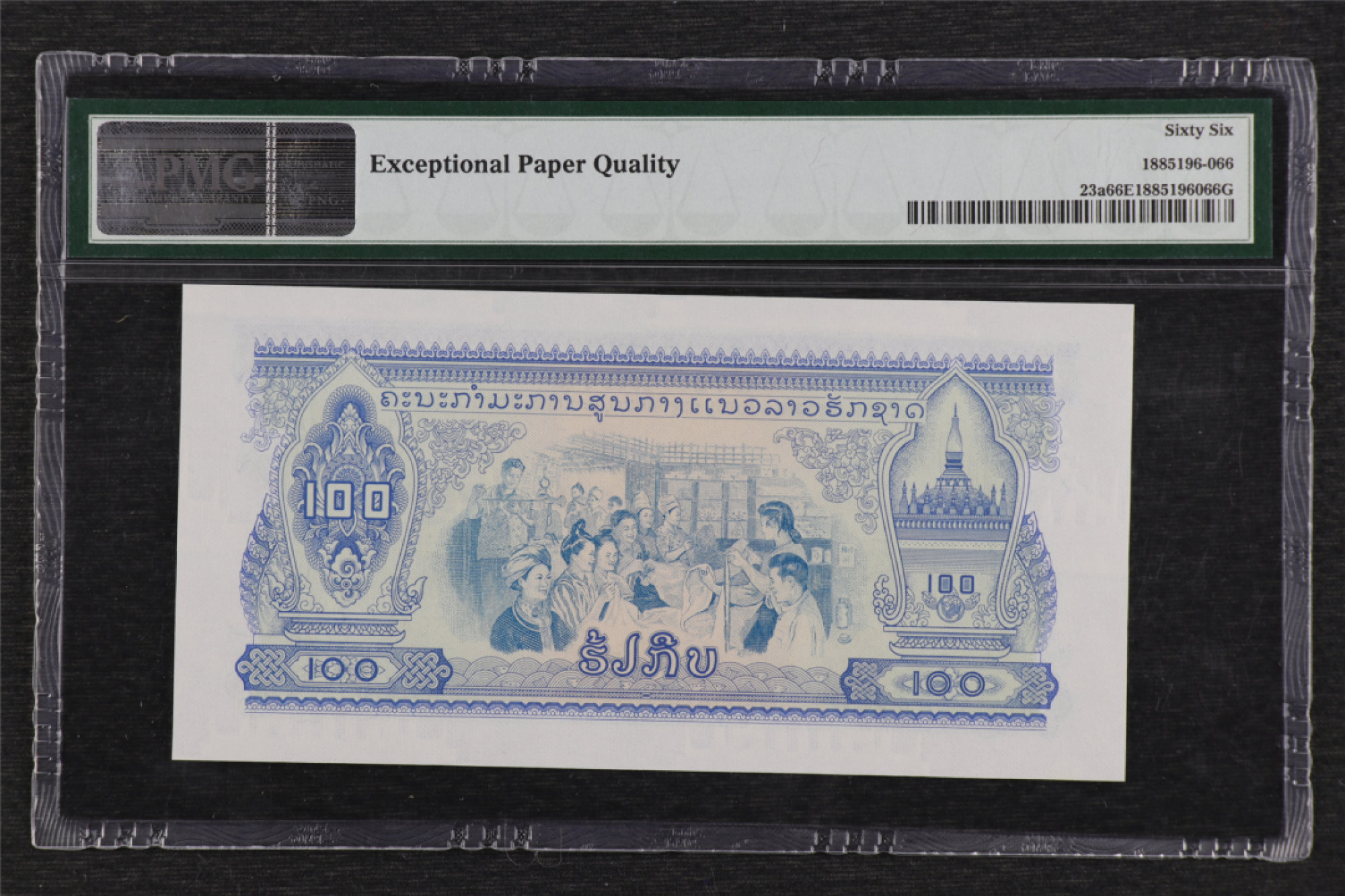 亘邦集藏 第100期—满分之场 1968年 中国代印 老挝 100基普 PMG 66EPQ 669465